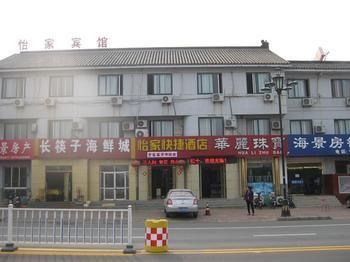 Penglai Yi Jia Express Hotel Esterno foto